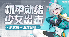 天舟十号将人工胚胎送上太空