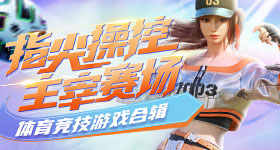 国旗伴成长