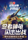 神航天员乘组公布